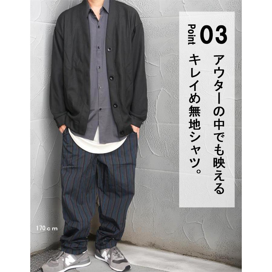 長袖シャツ メンズ [M便 1/1] 無地シャツ シンプルシャツ ビッグシャツ