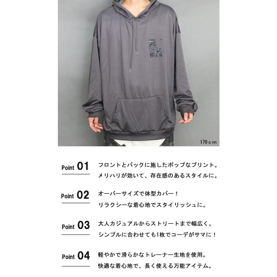 プリントビッグパーカー メンズ プリントパーカー ビッグパーカー 長袖