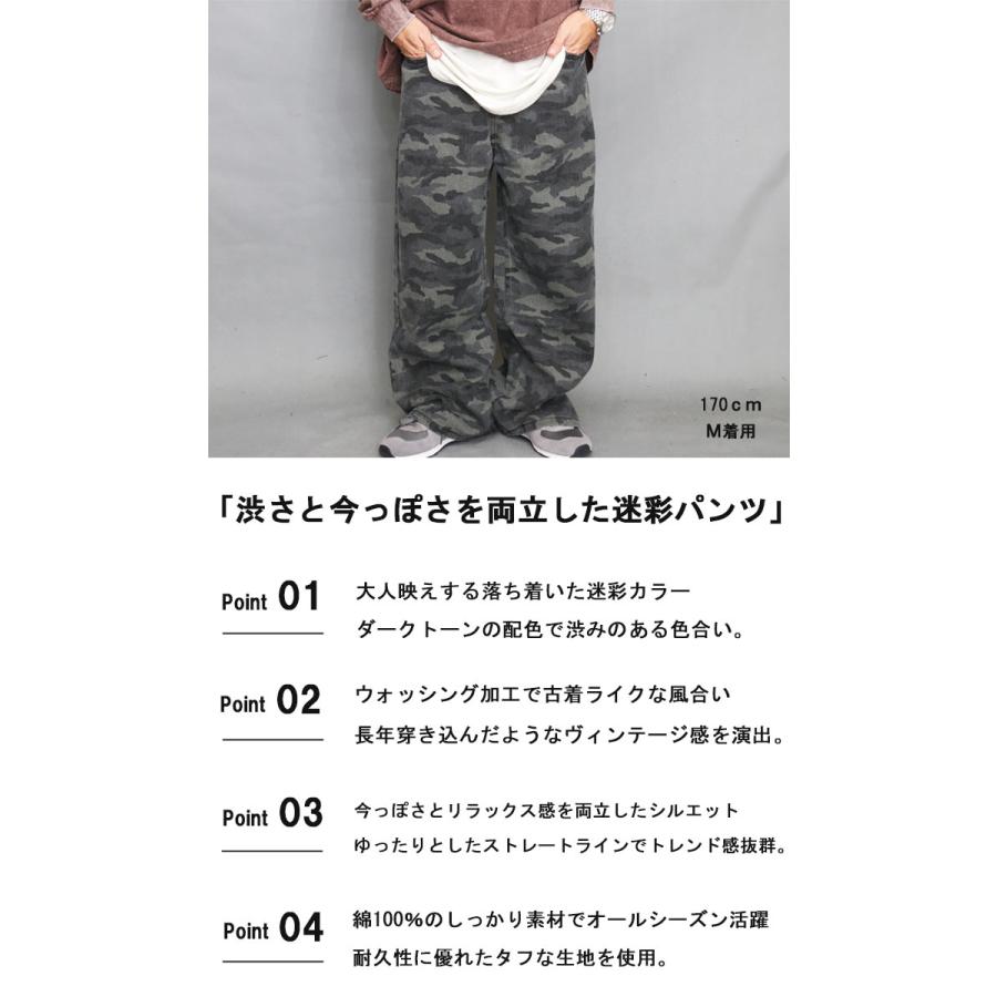 迷彩柄ワイドパンツ メンズ [M便 1/1] 迷彩パンツ カモ柄 パンツ 迷彩