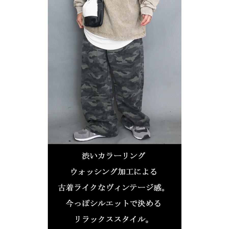 迷彩柄ワイドパンツ メンズ [M便 1/1] 迷彩パンツ カモ柄 パンツ 迷彩