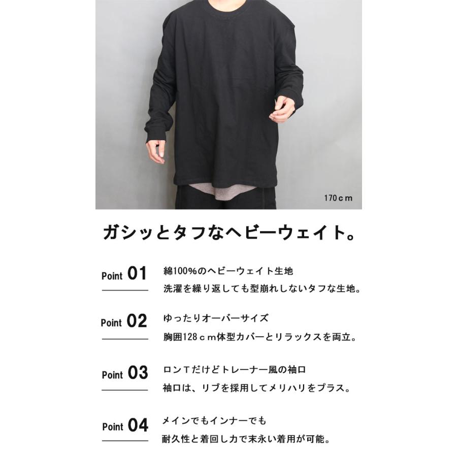 ヘビーウェイト ロンT メンズ [M便 1/1] 長袖Tシャツ 無地 厚手 綿