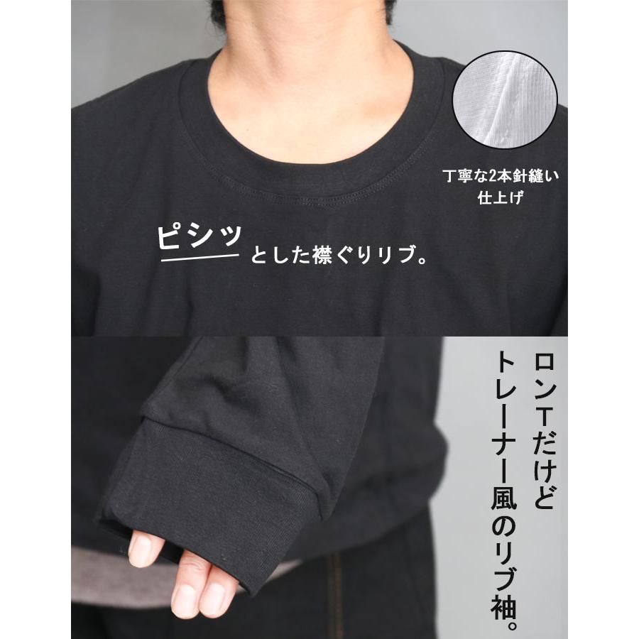 ヘビーウェイト ロンT メンズ [M便 1/1] 長袖Tシャツ 無地 厚手 綿