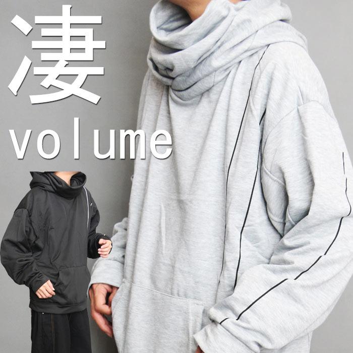 ボリュームネックパーカー メンズ 長袖パーカー プルオーバーパーカー