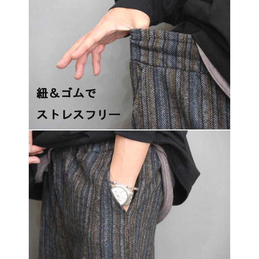 kolor｜11AW モヘヤ混ウールのヘリンボーンストライプパンツ（2） モヘヤウールトロピカル 2プリーツワイドパンツ William