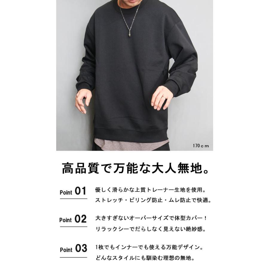 高品質トレーナー メンズ 長袖トレーナー 無地トレーナー ビッグ