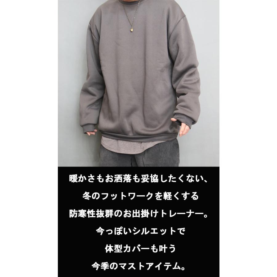 裏起毛トレーナー メンズ ビッグトレーナー オーバーサイズ 春服 秋服