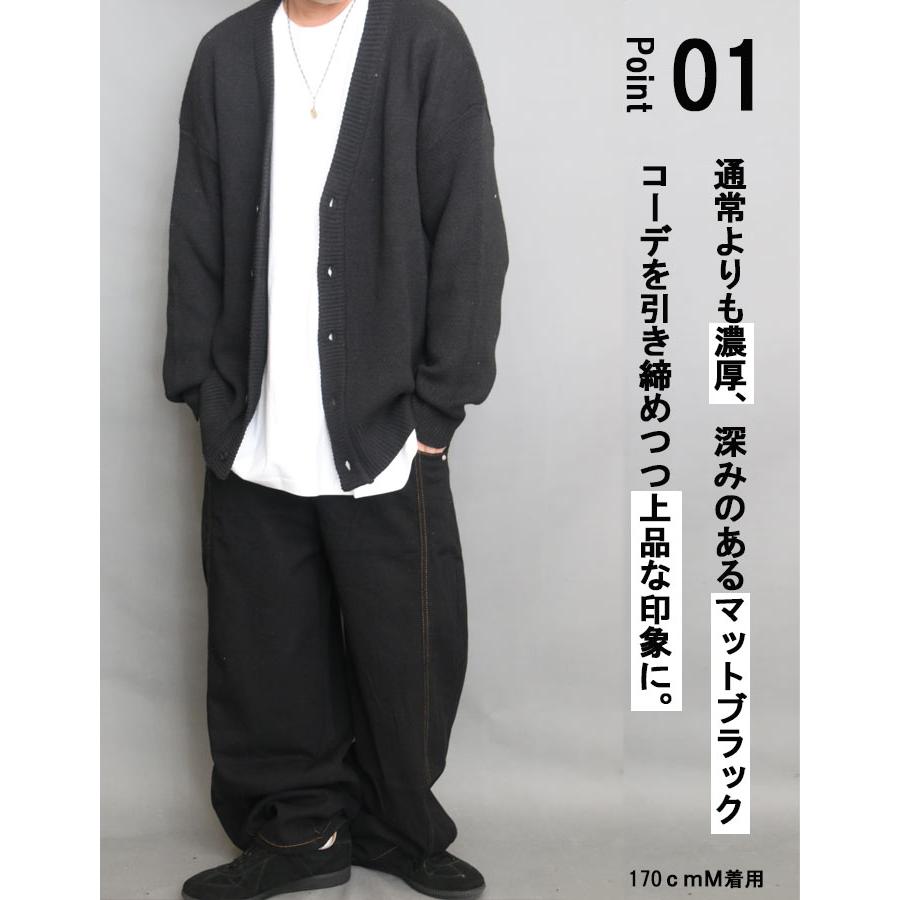 ブラックデニム メンズ ワイドパンツ ワイドデニム 無地 [M便 1/1