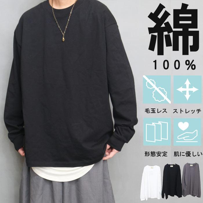 ODOR ブラック 長袖トップス AZUL BY MOUSSY | スエードタッチ長袖トップス (Tシャツ・カットソー