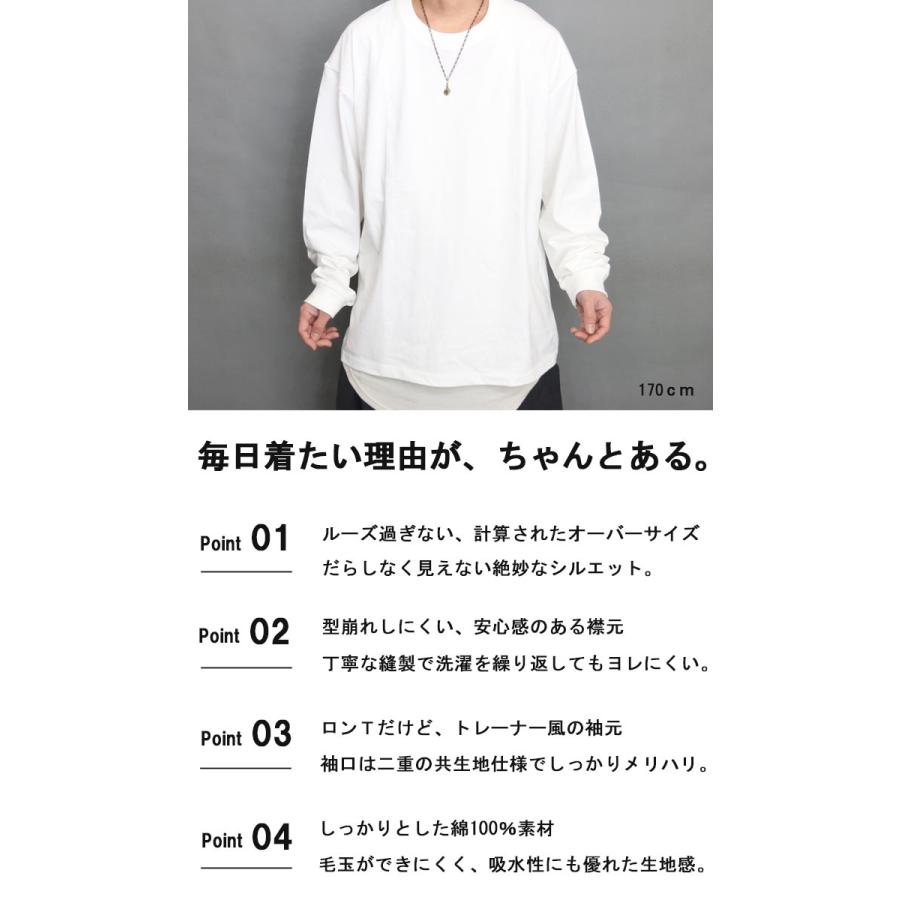 長袖Tシャツ メンズ [M便 1/1] ロンT 無地 ブラック 黒 ホワイト 白