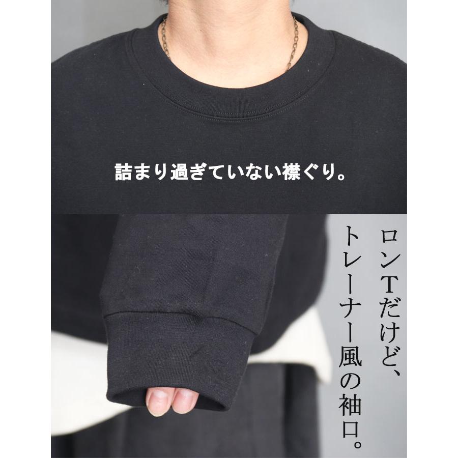 長袖Tシャツ メンズ [M便 1/1] ロンT 無地 ブラック 黒 ホワイト 白 