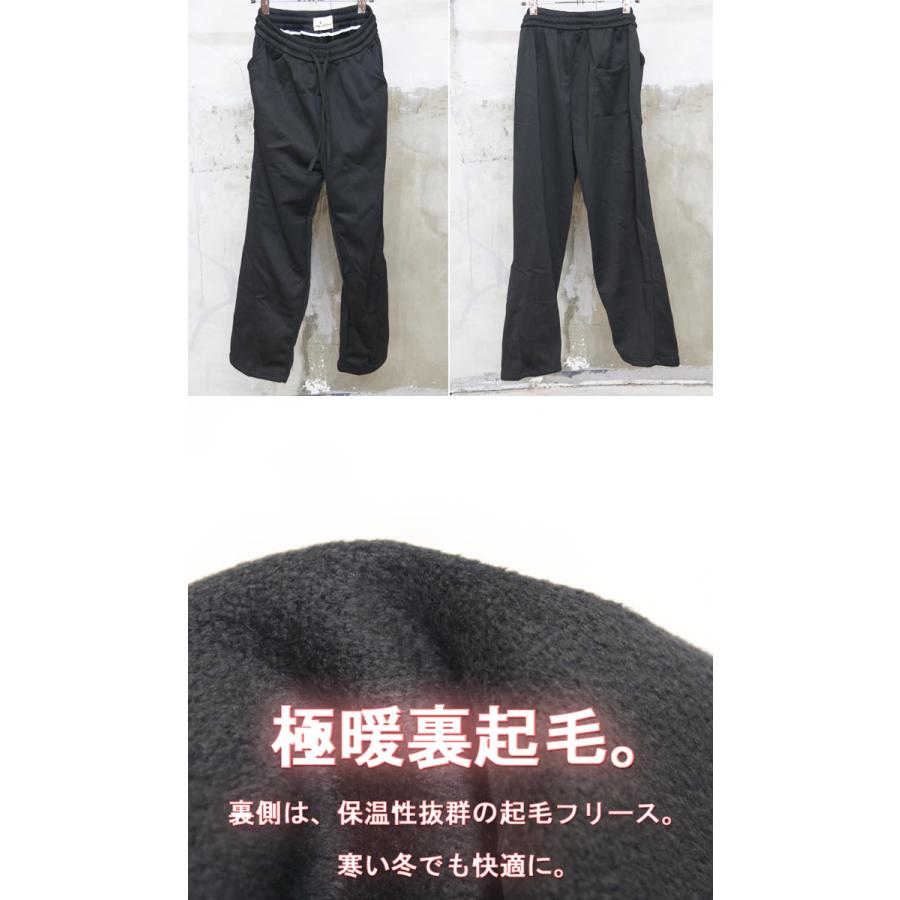 裏起毛スウェットパンツ スウェット 裏起毛 メンズ 無地 ブラック 黒