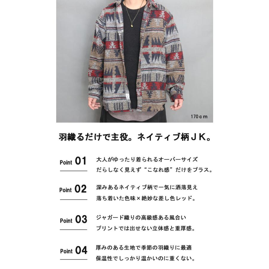 ネイティブ柄ジャケット ジャケット ネイティブ柄 メンズ アウター