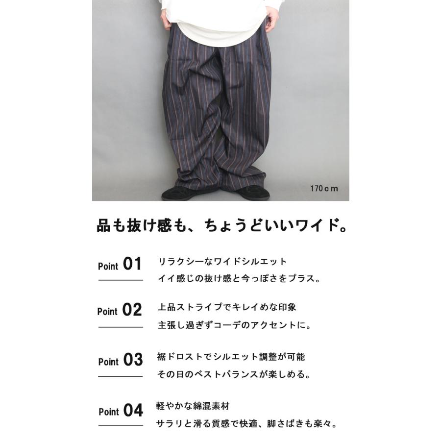 ワイドパンツ メンズ [M便 1/1] ストライプ柄 パンツ 夏 イージー