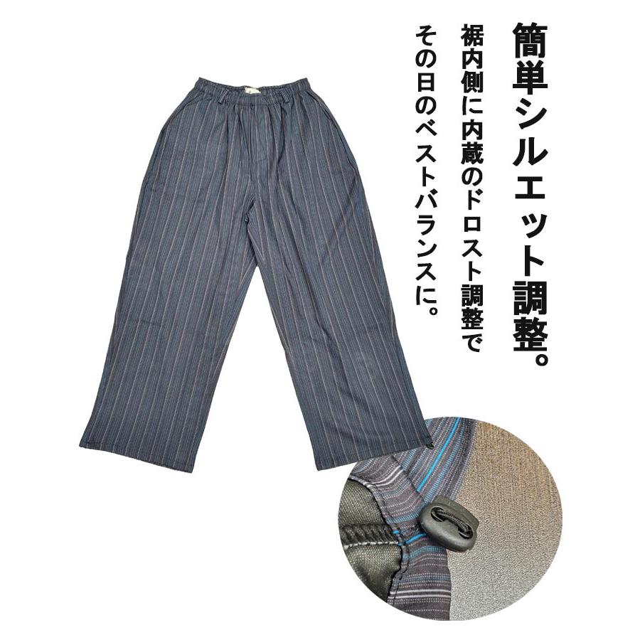 YONEX ストライプ柄 パンツ JP O 希少 ワイドパンツ メンズ [M便 1/1] ストライプ柄 パンツ 夏 イージー