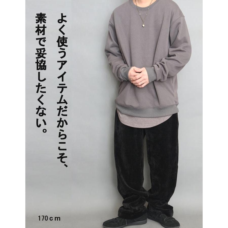 裏起毛トレーナー メンズ 無地 裏起毛 暖かい 防寒 ビッグトレーナー