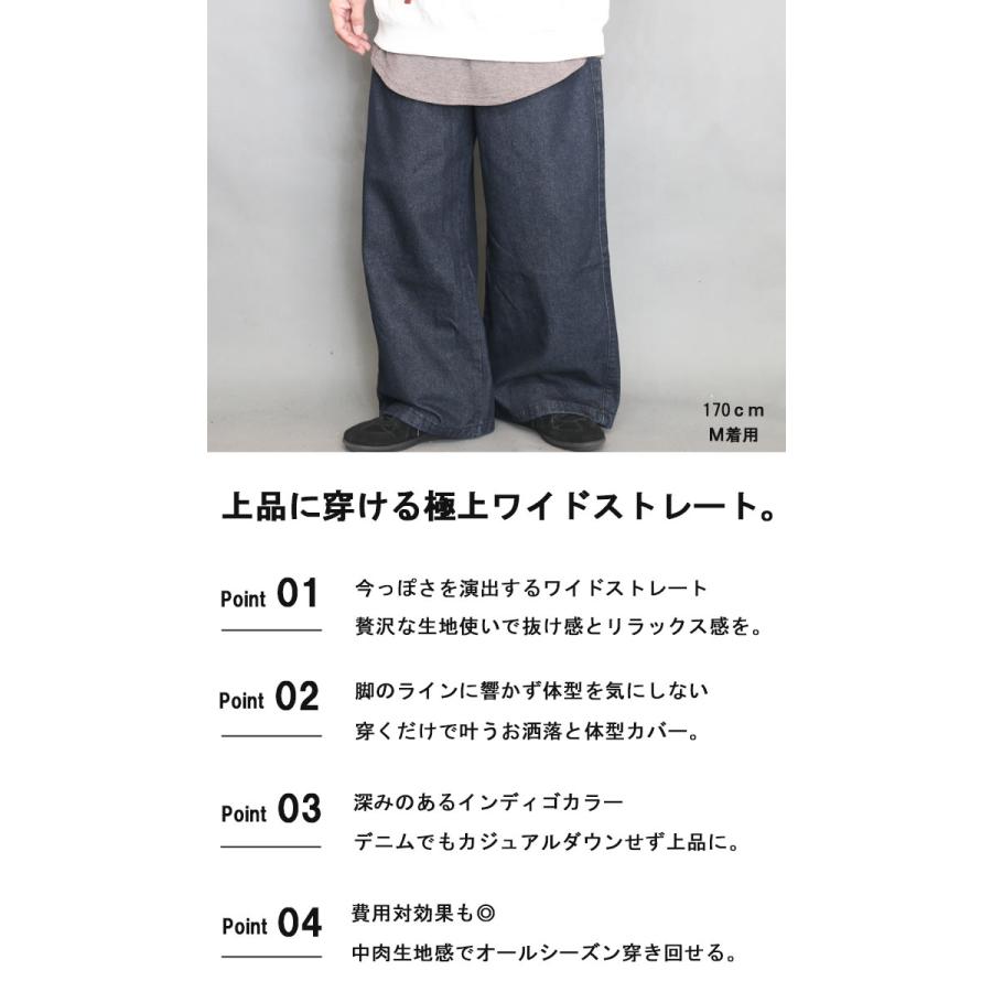 ワイドデニム メンズ [M便 1/1] ワイドパンツ デニム インディゴ 無地