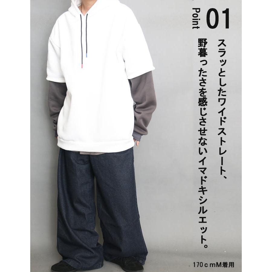 ワイドデニム メンズ [M便 1/1] ワイドパンツ デニム インディゴ 無地