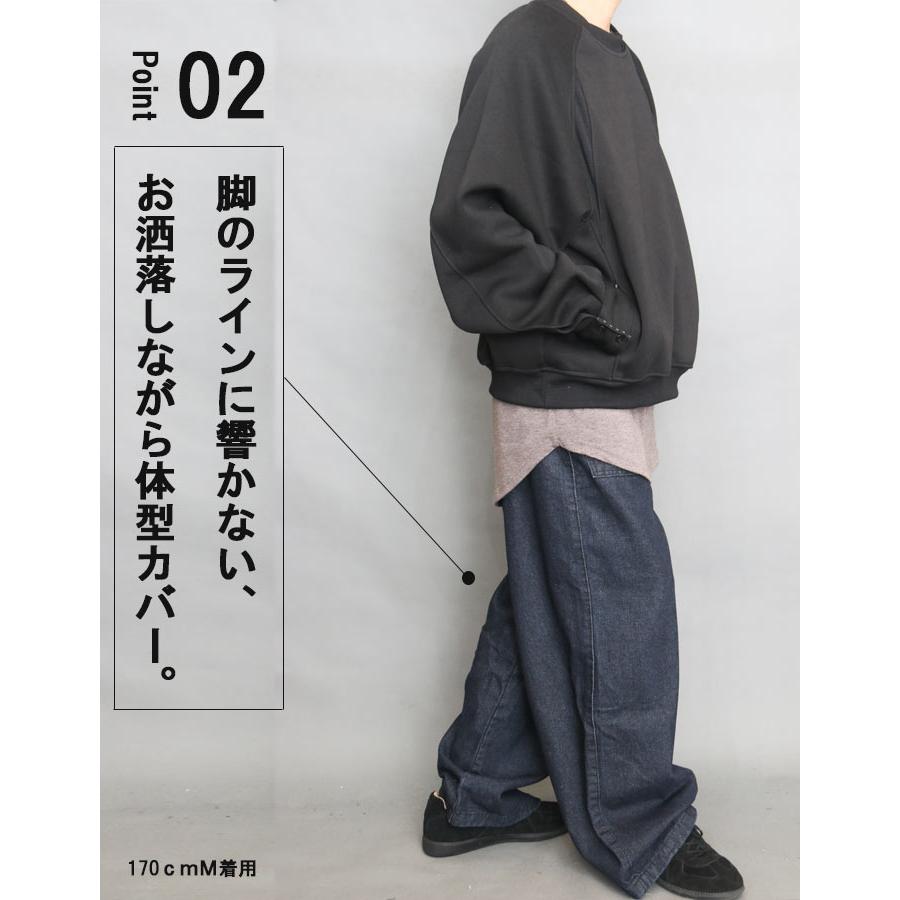 ワイドデニム メンズ [M便 1/1] ワイドパンツ デニム インディゴ 無地