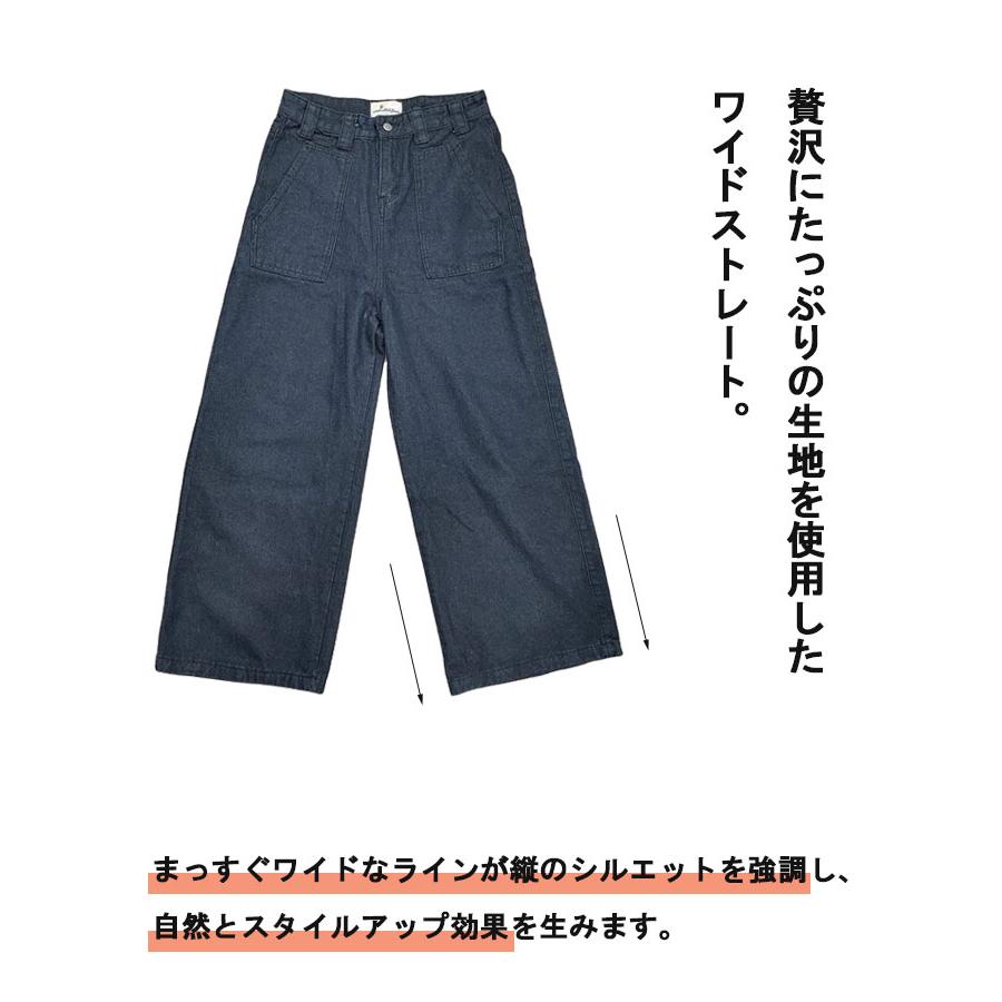 ワイドデニム メンズ [M便 1/1] ワイドパンツ デニム インディゴ 無地