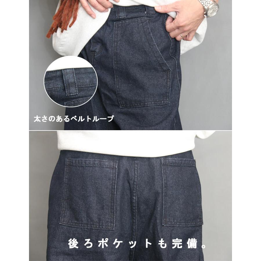 ワイドデニム メンズ [M便 1/1] ワイドパンツ デニム インディゴ 無地