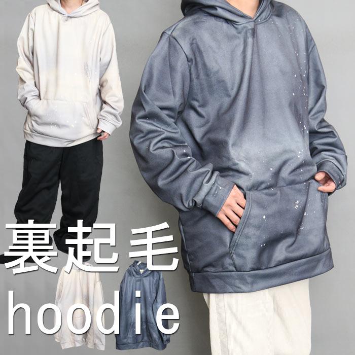 メンズ グレー裏起毛パーカー（プルオーバー）・ブラックTシャツ 2点セット【L】 cjfj916106-01.jpg