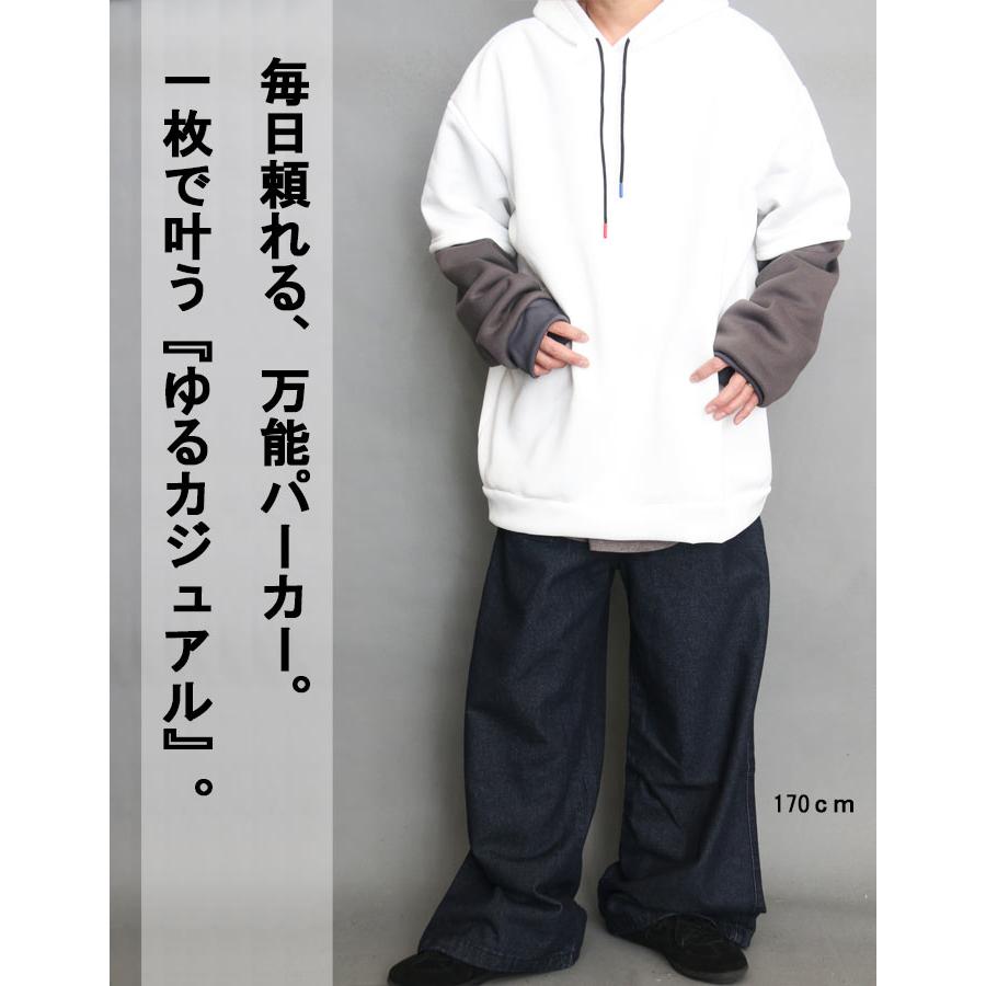 フェイクレイヤードパーカー メンズ プルオーバーパーカー 裏起毛