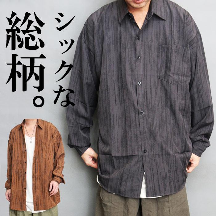 総柄ビッグシャツ メンズ [M便 1/1] 総柄シャツ ビッグシャツ 長袖