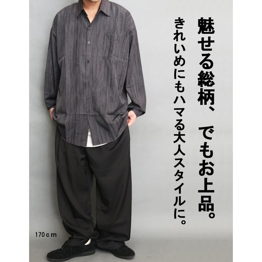 総柄ビッグシャツ メンズ [M便 1/1] 総柄シャツ ビッグシャツ 長袖