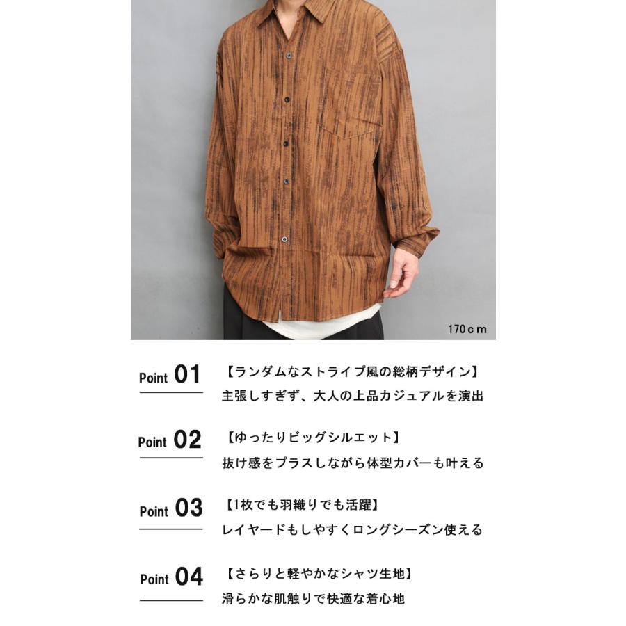 総柄ビッグシャツ メンズ [M便 1/1] 総柄シャツ ビッグシャツ 長袖