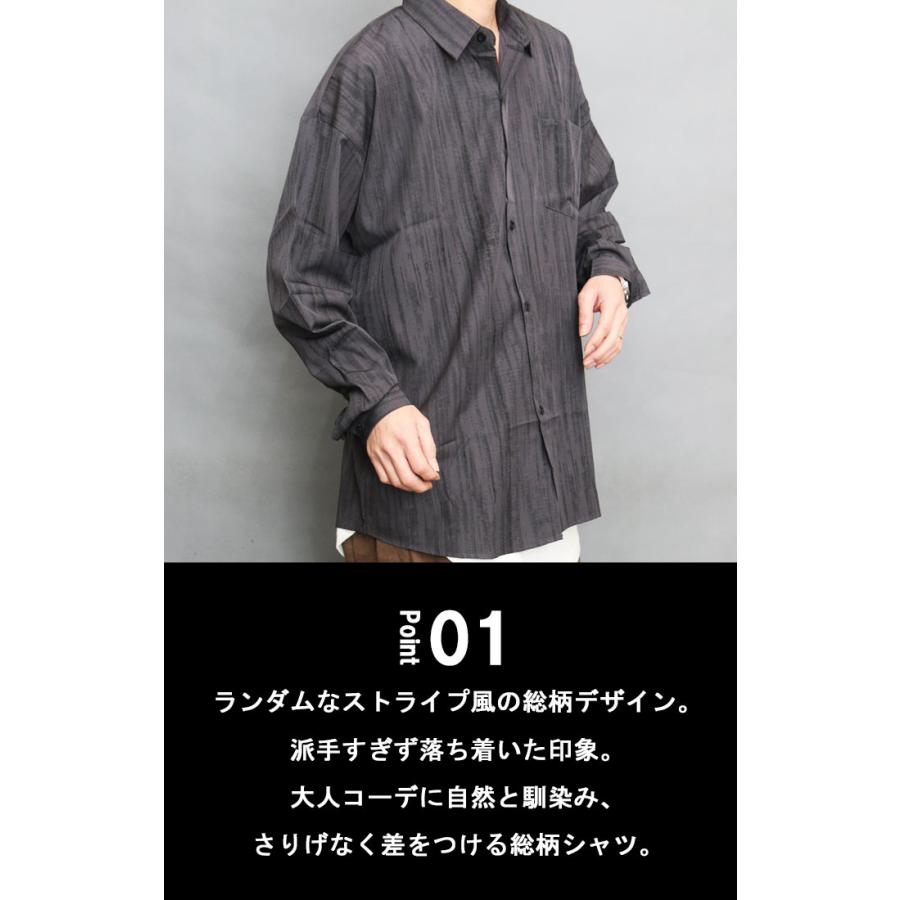 総柄ビッグシャツ メンズ [M便 1/1] 総柄シャツ ビッグシャツ 長袖