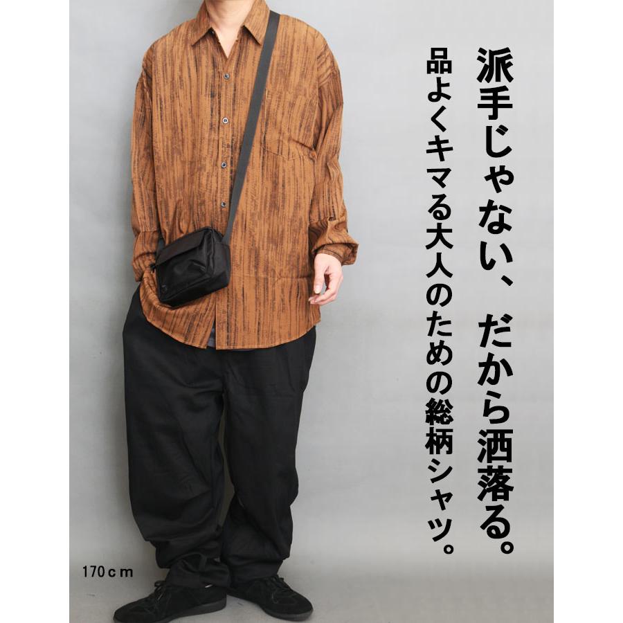 総柄ビッグシャツ メンズ [M便 1/1] 総柄シャツ ビッグシャツ 長袖