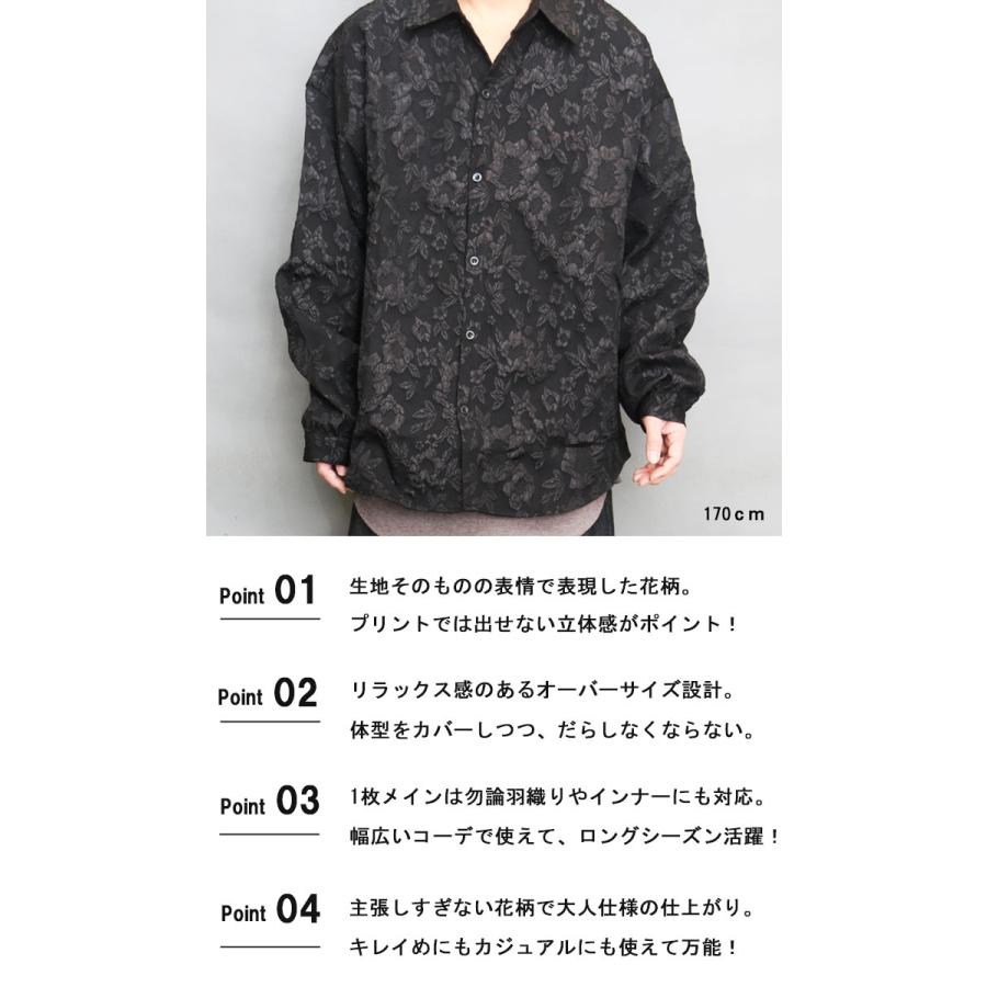 花柄ビッグシャツ メンズ [M便 1/1] 花柄シャツ ビッグシャツ 長袖