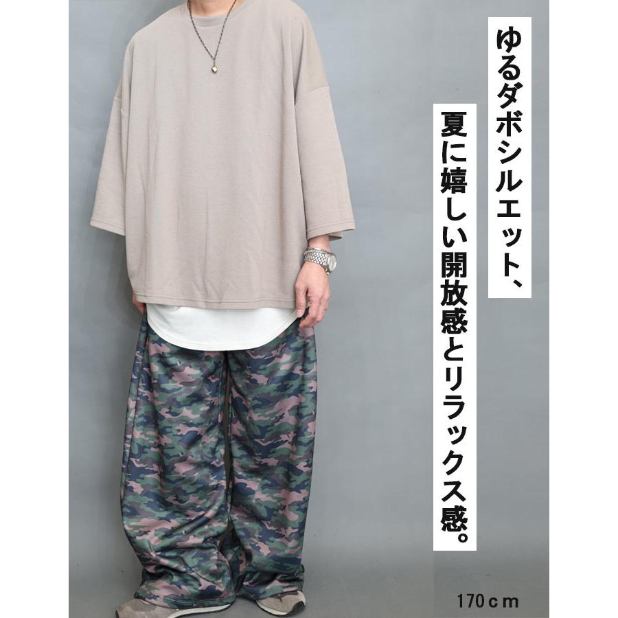 迷彩柄スウェットワイドパンツ [M便 1/1] スウェットパンツ 迷彩柄 