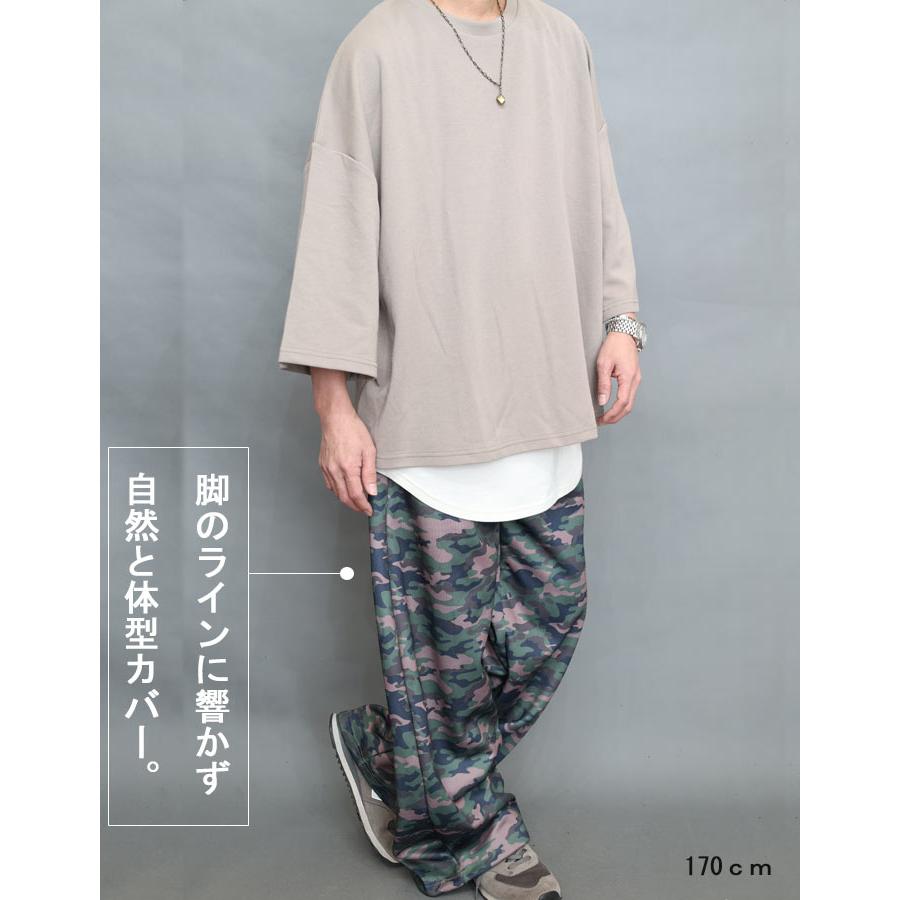 迷彩柄スウェットワイドパンツ [M便 1/1] スウェットパンツ 迷彩柄