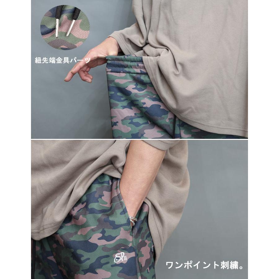迷彩柄スウェットワイドパンツ [M便 1/1] スウェットパンツ 迷彩柄 