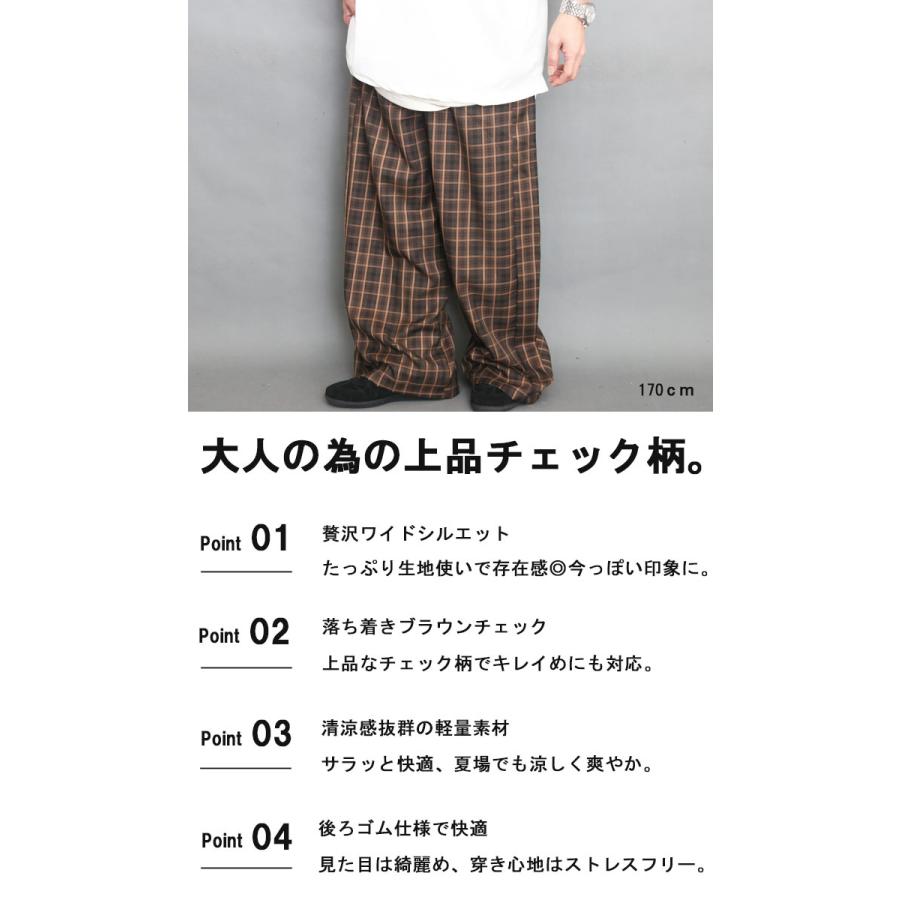 ワイドパンツ メンズ [M便 1/1] チェック柄ワイドパンツ チェック柄 春