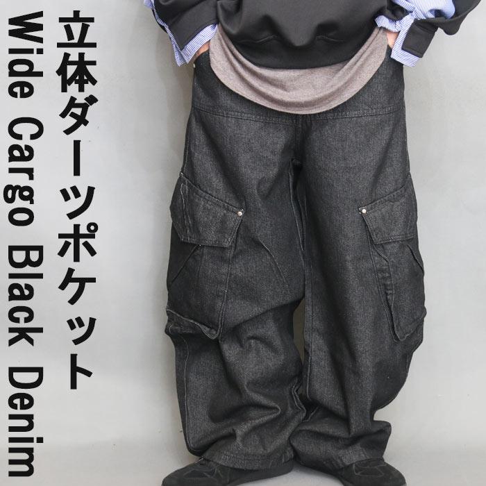 ワイドカーゴデニム ワイドパンツ デニム カーゴパンツ ワイド