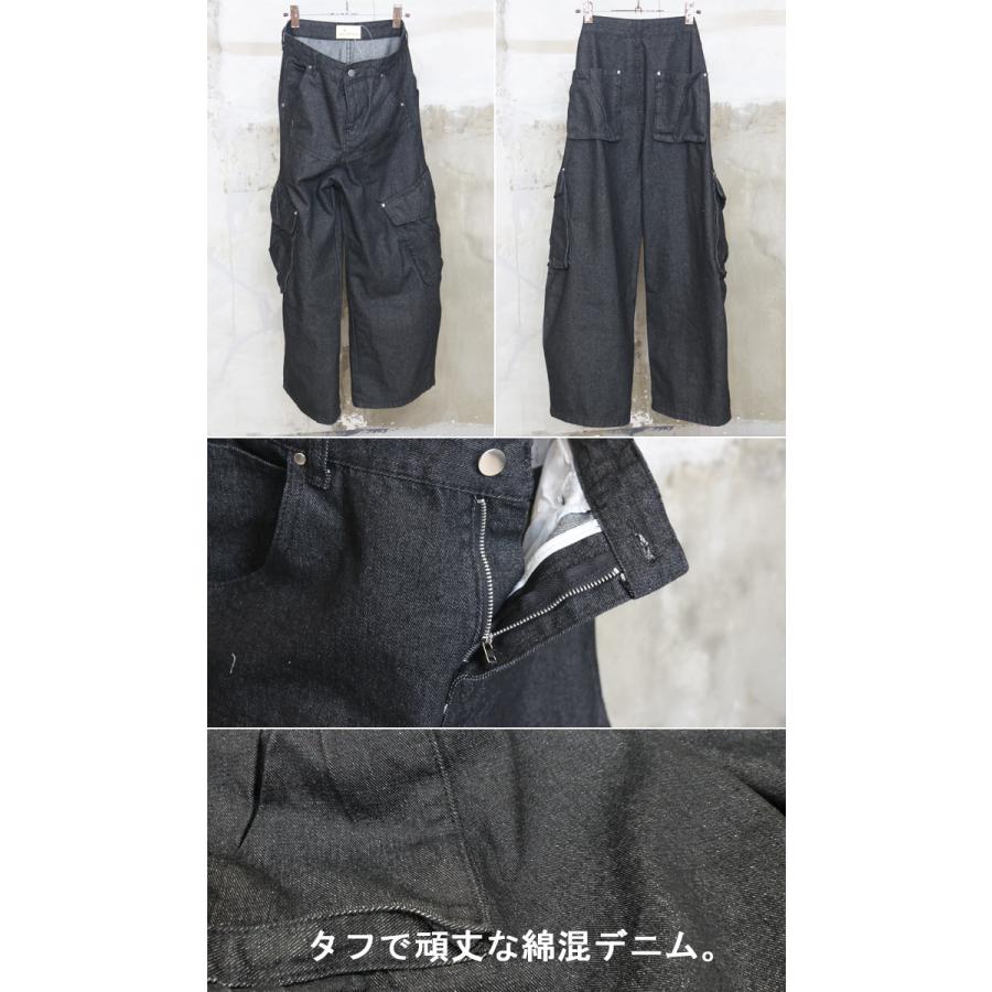 ワイドカーゴデニム ワイドパンツ デニム カーゴパンツ ワイド
