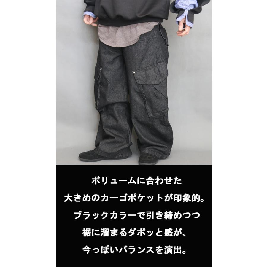 ESIO エシオ 3Dポケット ワイド カーゴパンツ ブラック デニム Sサイズ ワイドカーゴデニム ワイドパンツ デニム カーゴパンツ ワイド