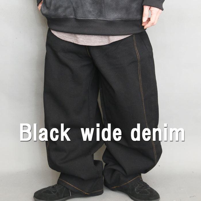 ワイドデニム メンズ ワイドパンツ デニム 無地 ブラック 黒 ブラック