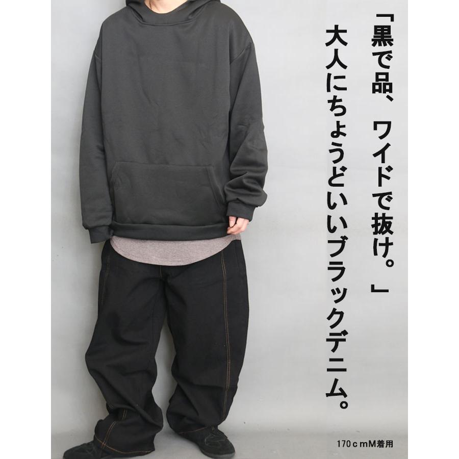 ワイドデニム メンズ ワイドパンツ デニム 無地 ブラック 黒 ブラック