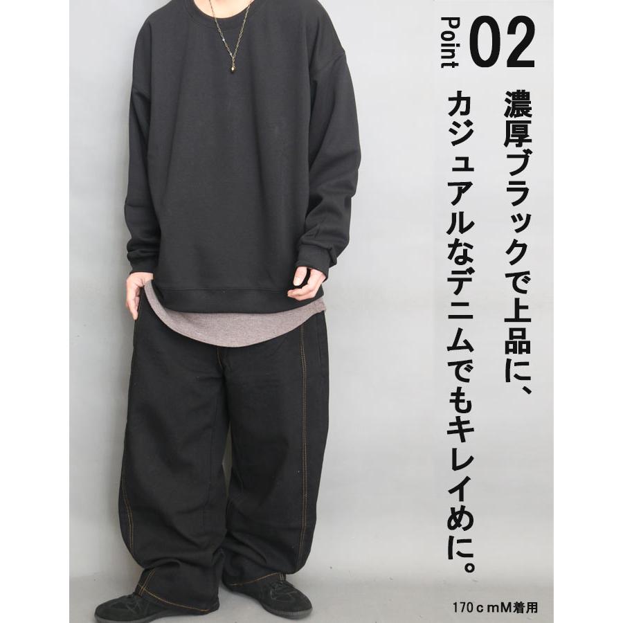 ワイドデニム メンズ ワイドパンツ デニム 無地 ブラック 黒 ブラック