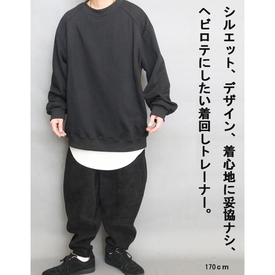 トレーナー 無地 ブラック 黒 オーバーサイズ ビッグシルエット
