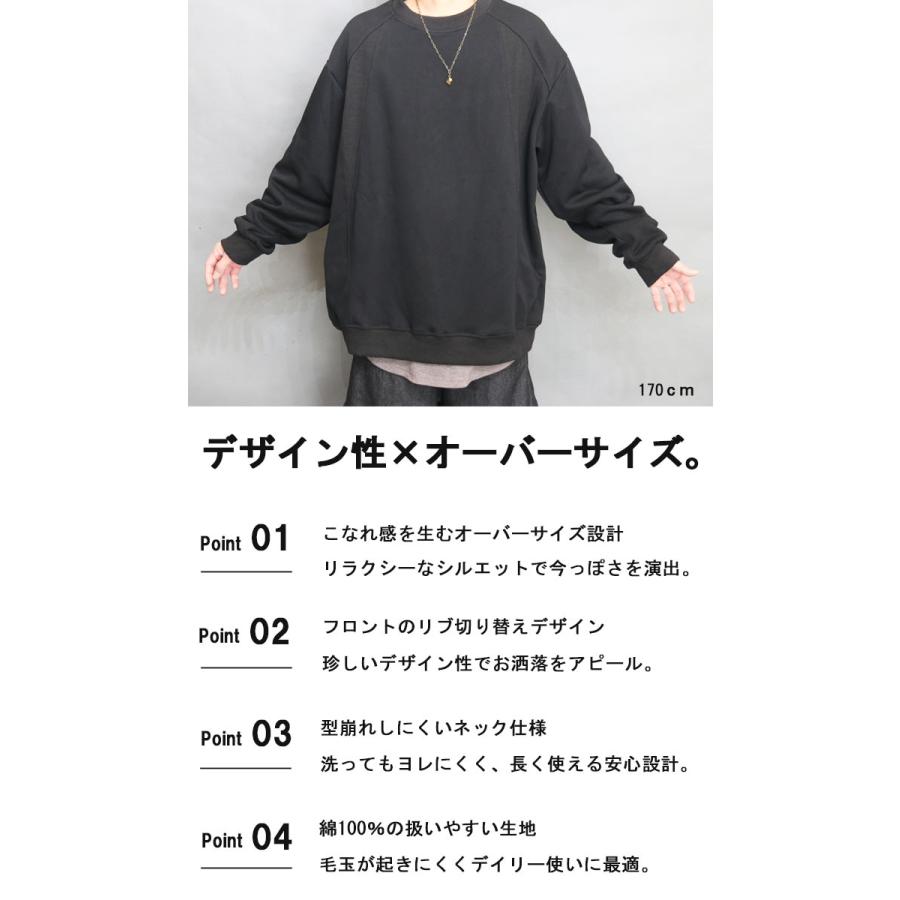トレーナー 無地 ブラック 黒 オーバーサイズ ビッグシルエット 