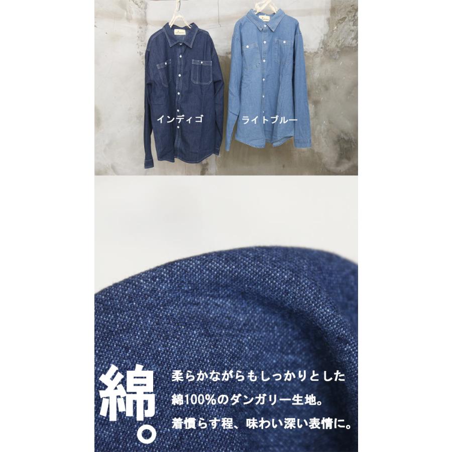 デニムシャツ メンズ [M便 1/1] ダンガリーシャツ カジュアルシャツ
