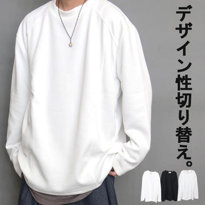 オーバーサイズ長袖Tシャツ ホワイト 長袖Tシャツ メンズ [M便 1/1] ロンt 大きいサイズ 無地 ブラック 黒