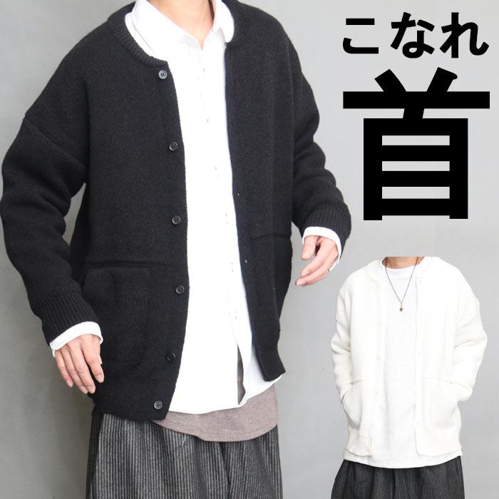 ドゥロワー スナップカーディガン ニット 長袖 丸首 クルーネック 黒 ドゥロワー スナップカーディガン ニット 長袖 丸首 クルーネック 黒