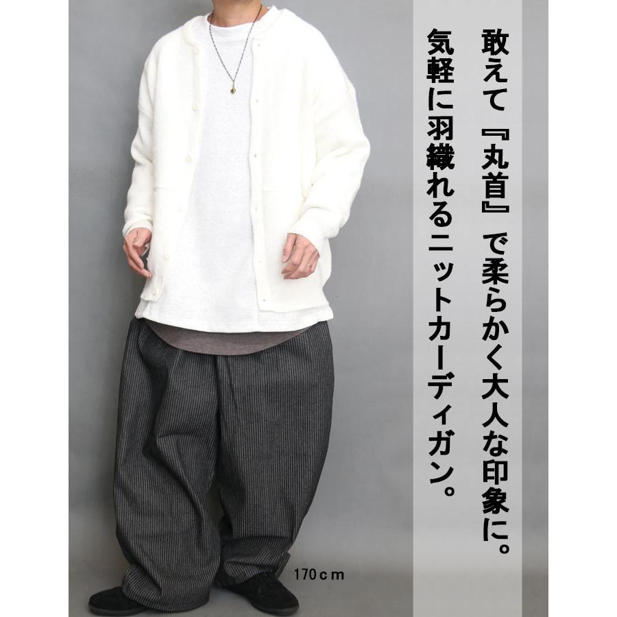 丸首カーディガン メンズ ニットカーディガン 長袖カーディガン 無地