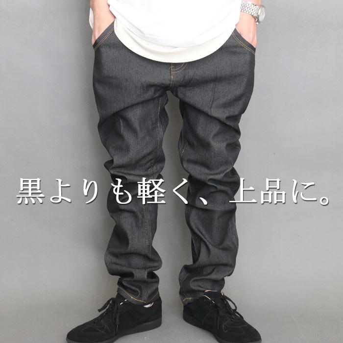 スリムデニムパンツ メンズ [M便 1/1] デニム スリム 細身 ストレッチ 
