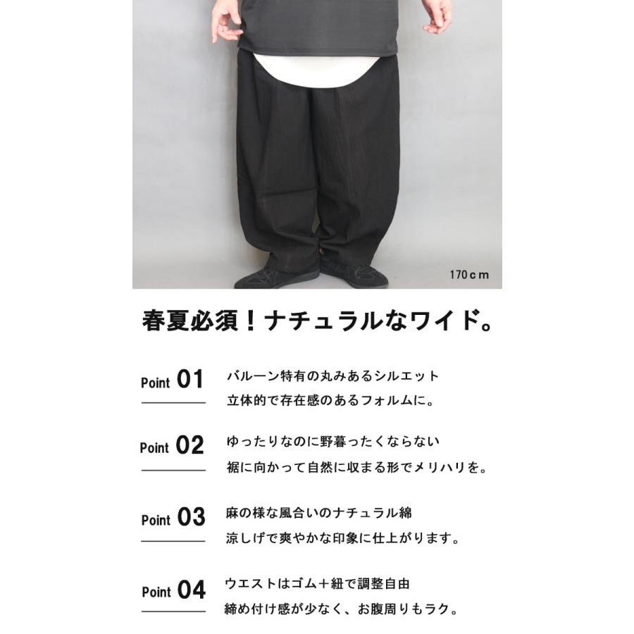 バルーンパンツ メンズ [M便 1/1] ワイドパンツ バルーン ダボパンツ